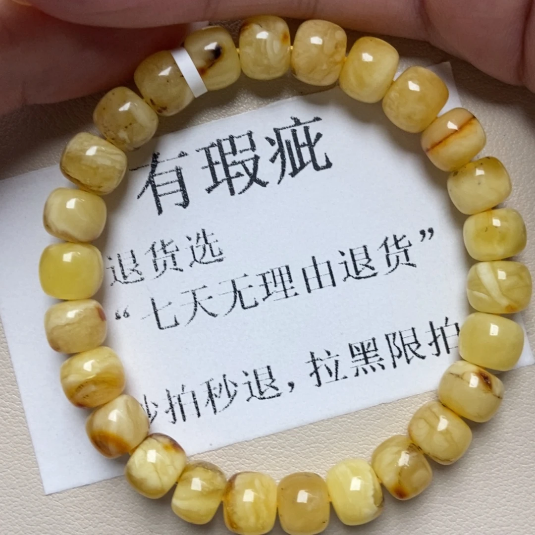 蜜蜡未镶嵌珠宝奇石204