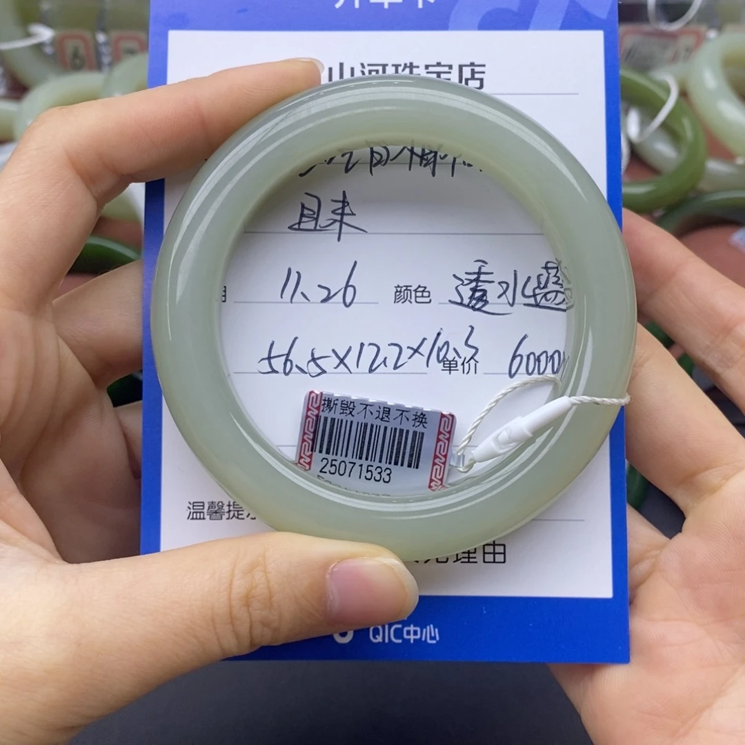 吃***相和田玉未镶嵌手镯