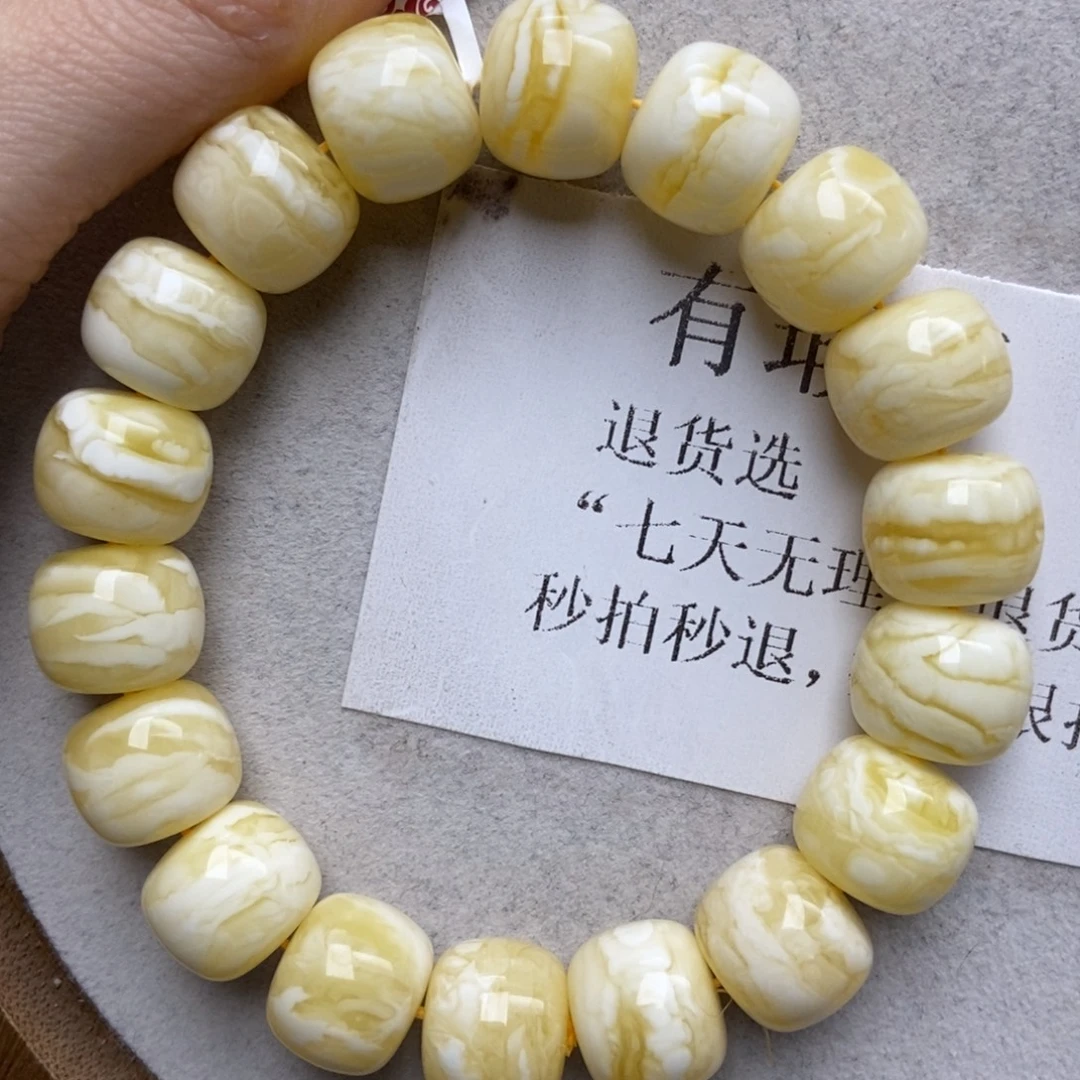 蜜蜡未镶嵌珠宝奇石13.9+精品