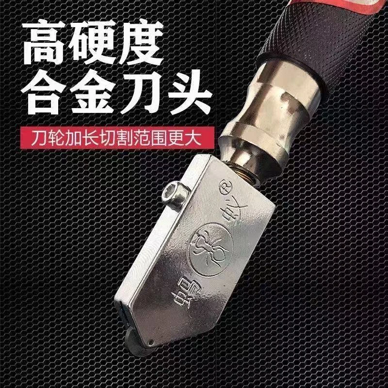 蚂蚁牌瓷砖玻璃刀手工地板砖墙砖切割工具专用玻化砖瓷砖切割刀片