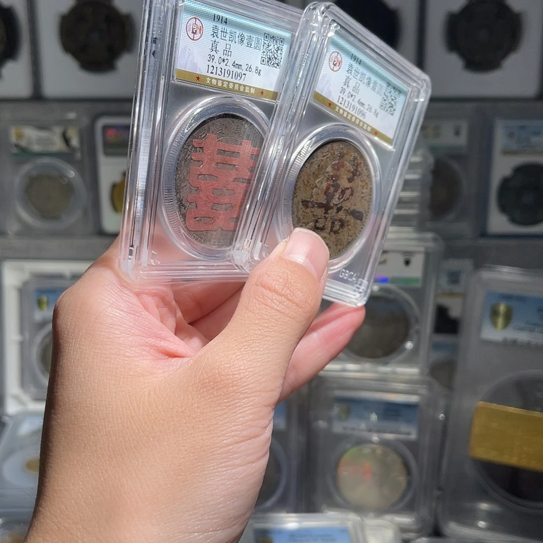 梓***。银袁大头双喜真品2枚星星绿