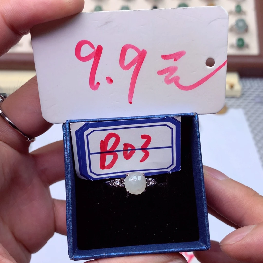 未镶嵌戒指翡翠缅甸翡翠戒指