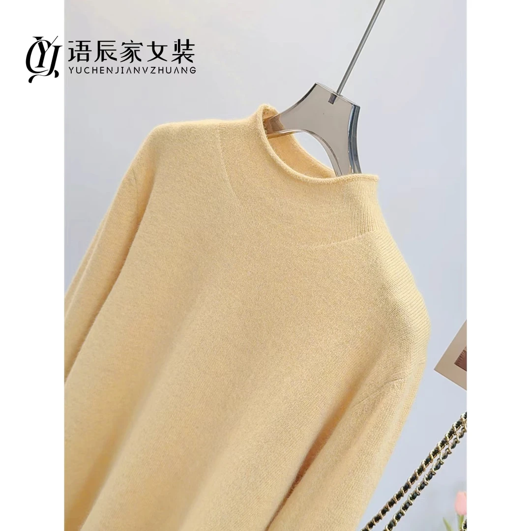 【 高端毛衫】~25支蜜熊！袖口花边半高领纯色毛衣女打底衫B1722