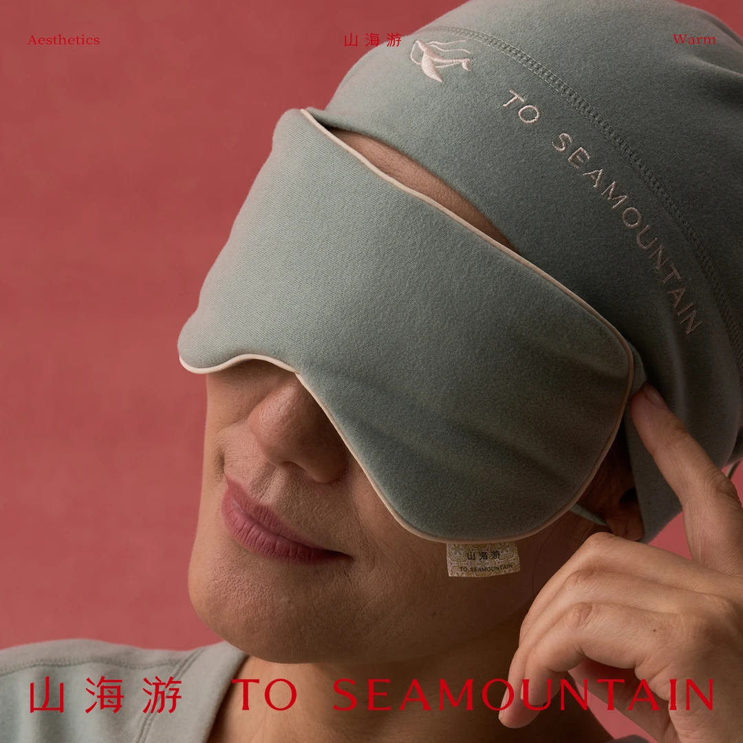 山海游-秋冬季2024爆款深睡双面用亚麻/绒面眼罩舒适加厚透气