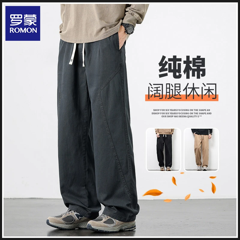 Romon/罗蒙美式纯棉工装裤男款宽松直筒2025秋季新款阔腿休闲长裤