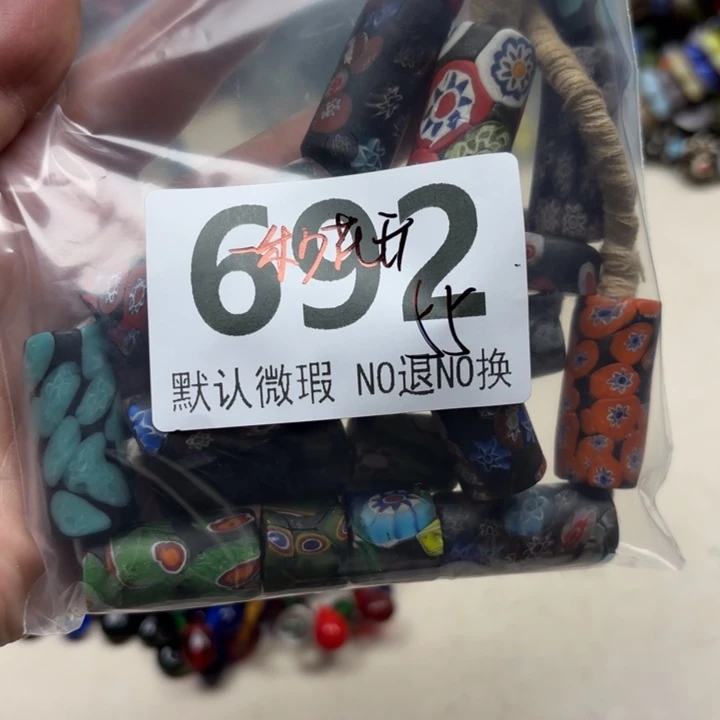 颈饰琉璃琉璃琉璃692