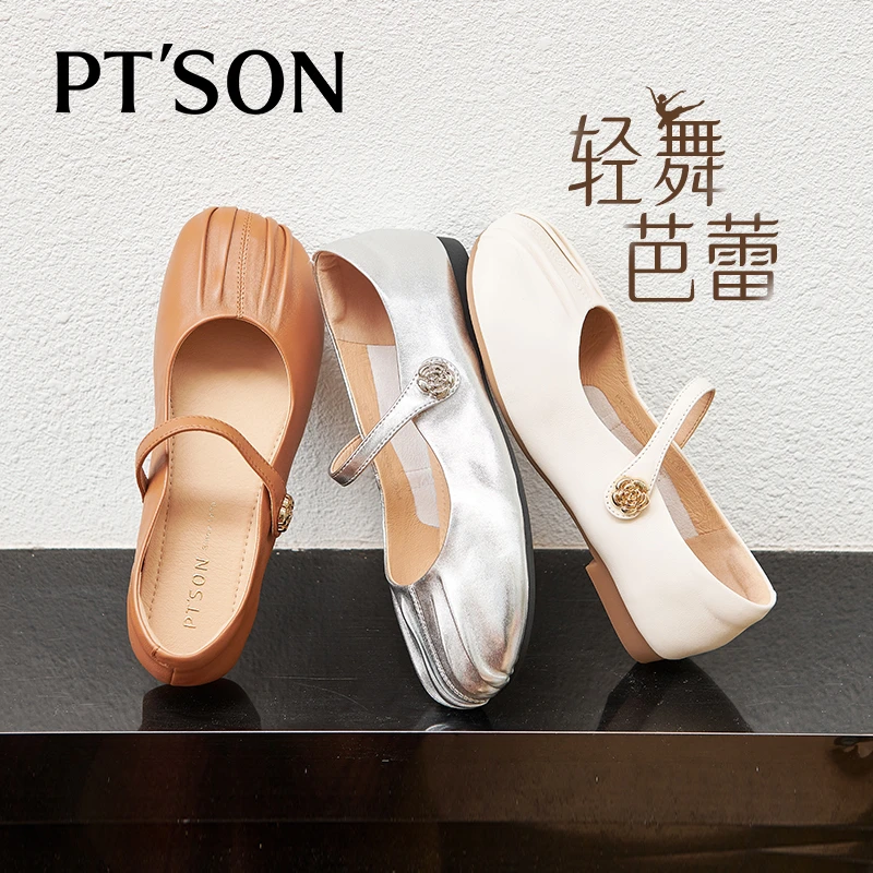 百田森羊皮轻奢芭蕾鞋女百搭甜美晚晚风软底真皮圆头玛丽珍单鞋