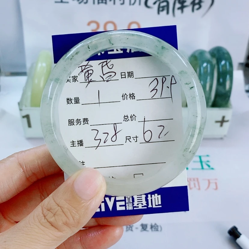 【闪购商品】石英质玉手镯未镶嵌黄****黑328