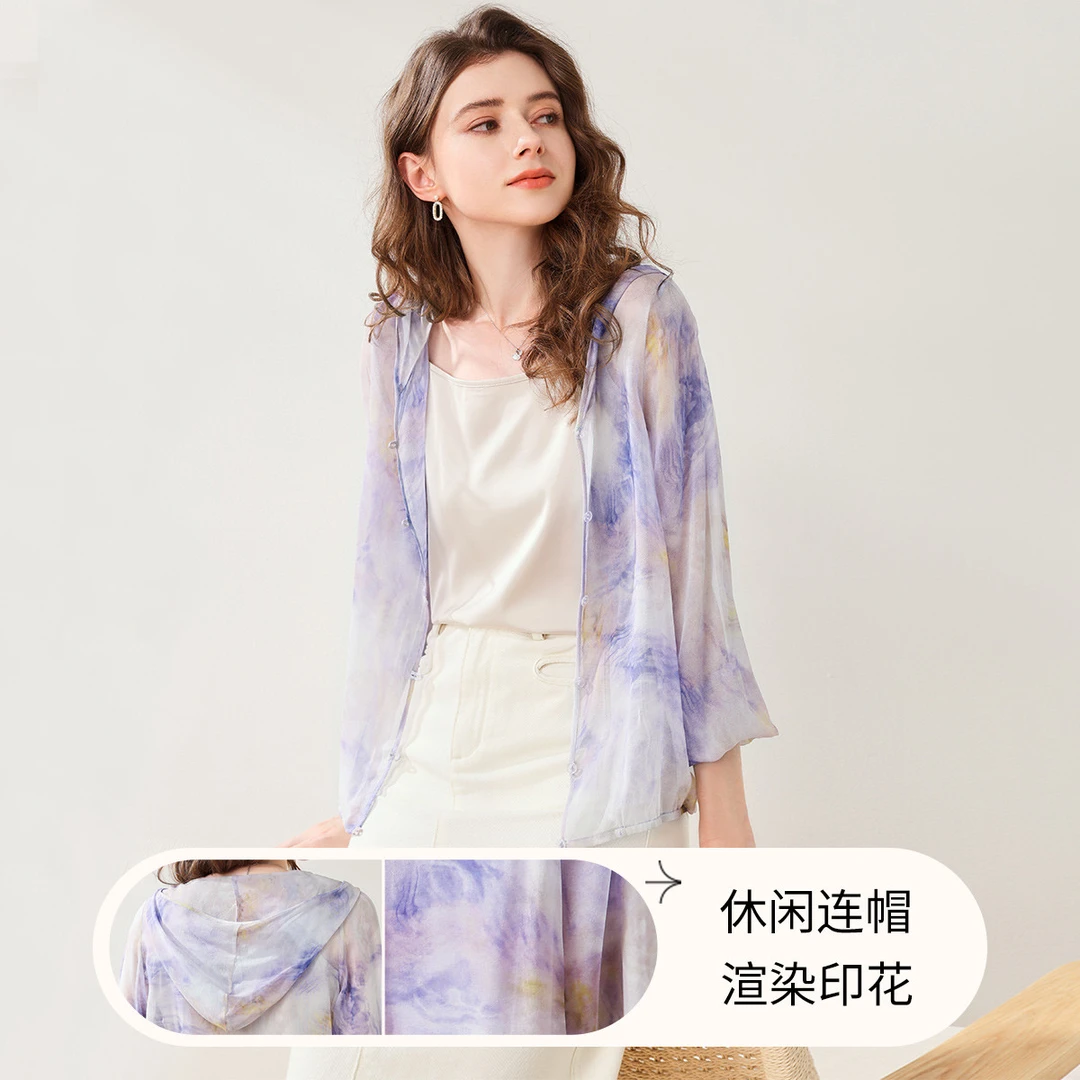 COMOBOCA/科蒙·博卡桑蚕丝遮阳连帽欧若风真丝开衫薄女KXSK0W6152