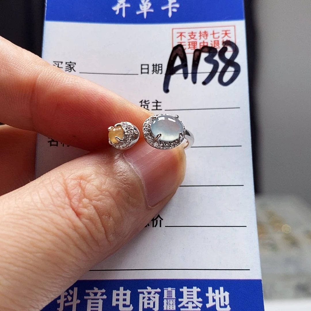 翡翠戒指未镶嵌戒指