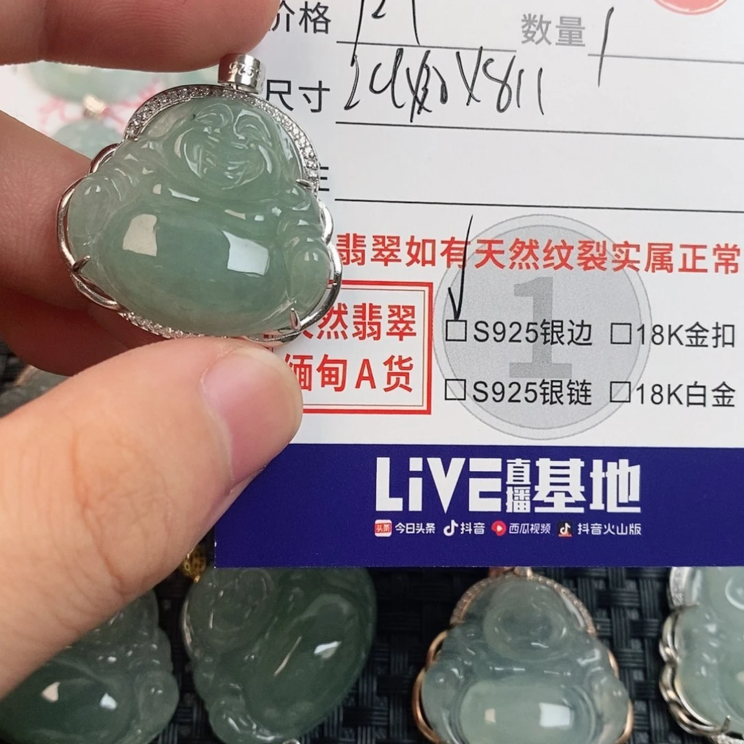 颈饰银S925镶嵌翡翠