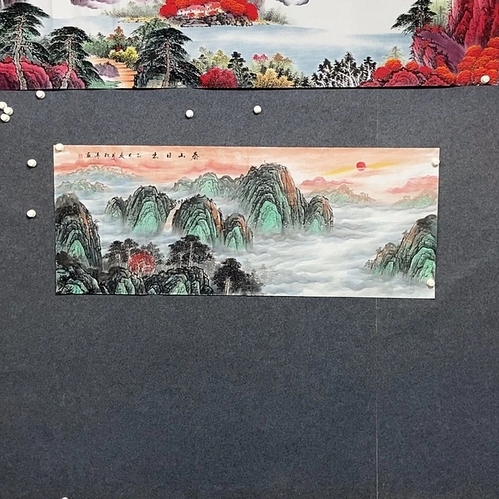 ****吉国画小六尺泰山一副