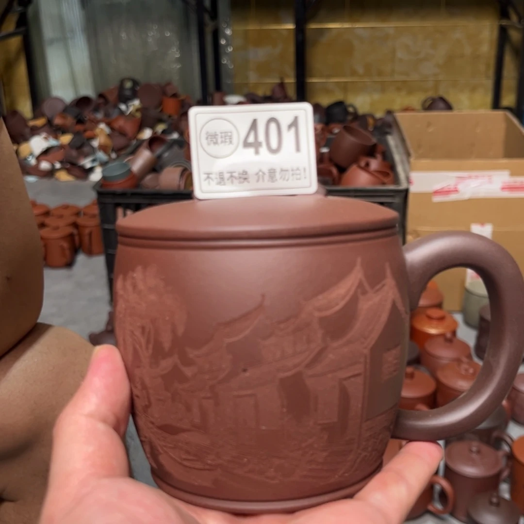 茶杯紫砂紫砂紫砂紫砂紫砂401