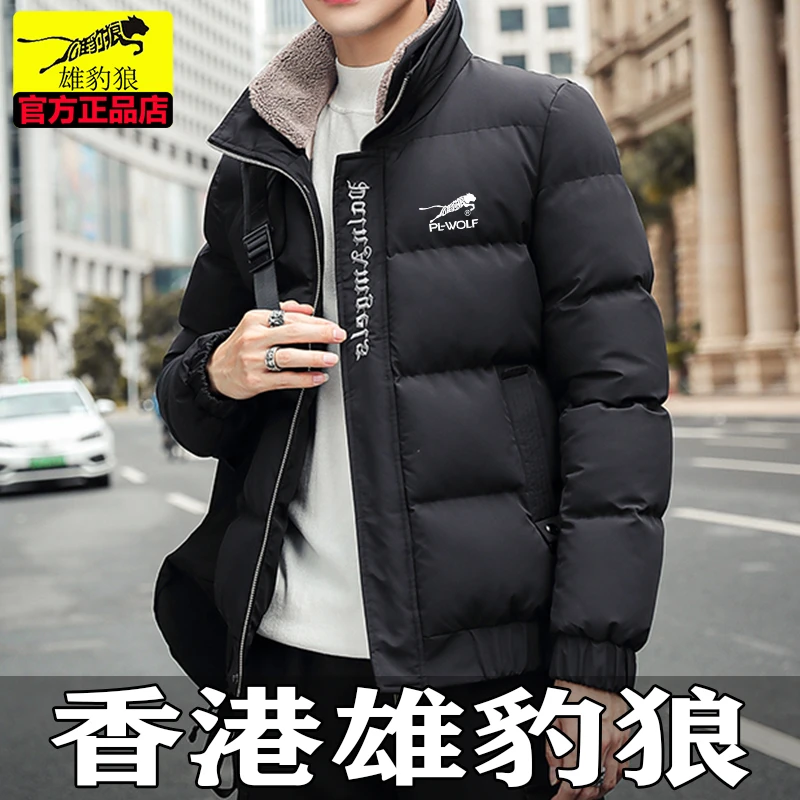 雄豹狼高品质加厚棉服冬季新款加厚保暖韩版潮流休闲立领棉衣男款
