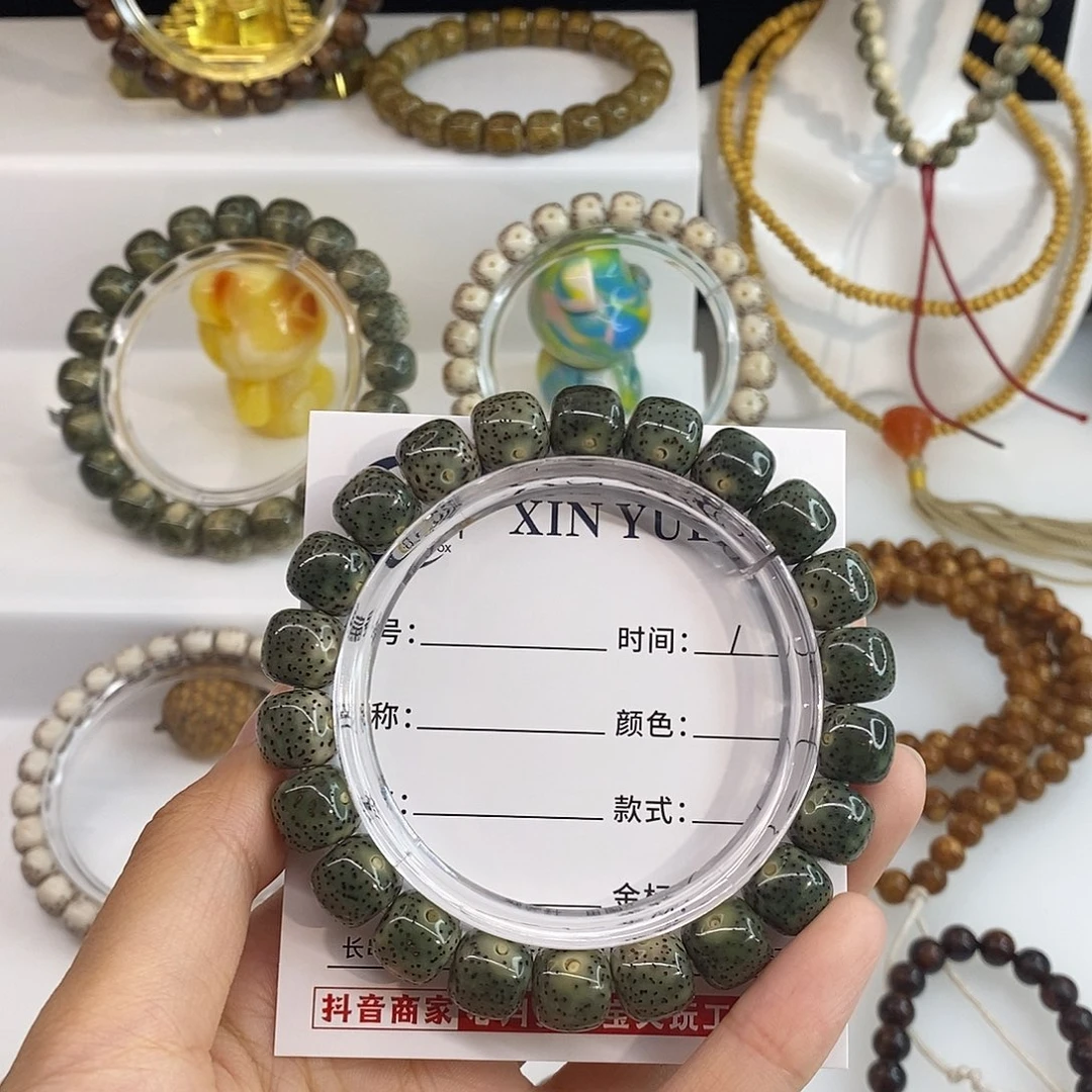手串星月菩提卡10绿幽灵侧白H013