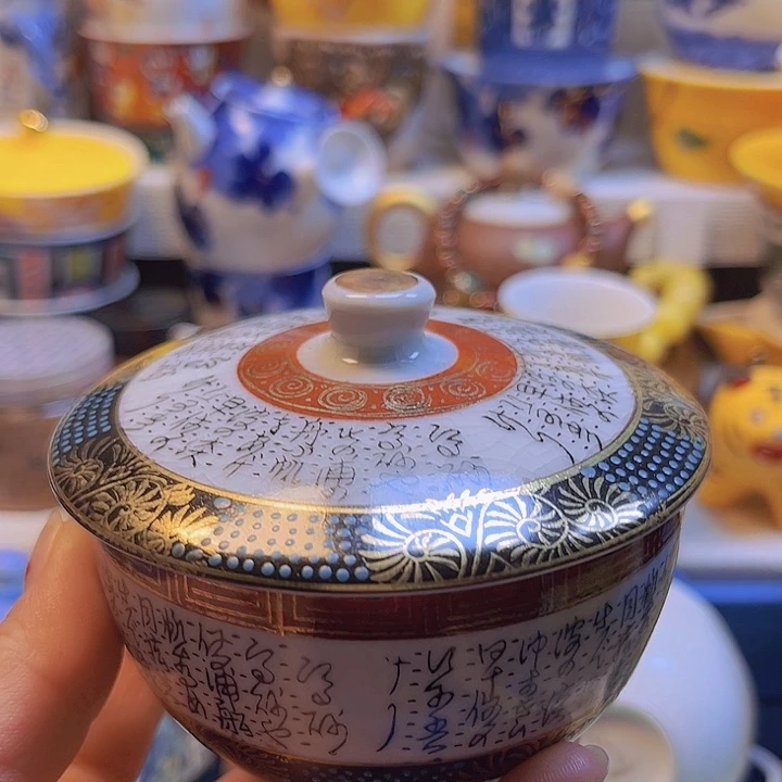 瓷片清库存满18包邮，新疆西藏青海不包邮，回流瓷器