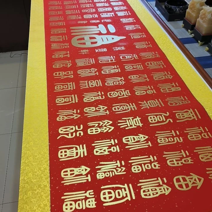 书法北****）世国世国世国