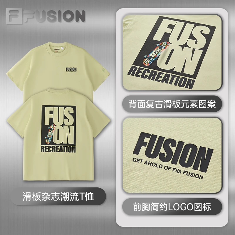 【滑板杂志潮流T恤】FILA斐乐情侣款琥珀流光宽松短袖男T11U523105