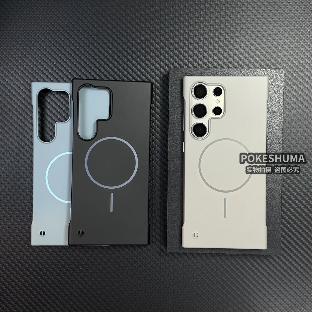 轻薄细磁吸圈肤感无边框散热适用三星s25ultra/s24+/s23手机壳