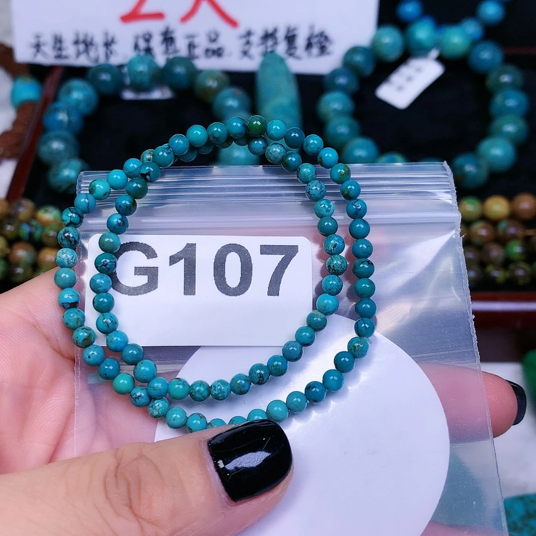 空竹粉丝专享十堰特色手工散珠