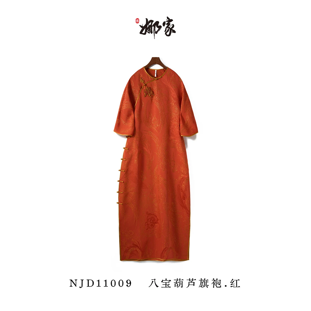 娜家·国风【且听稚雪】中式非遗扣旗袍裙新中式夏季复古中国风日常
