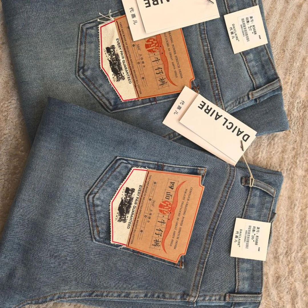 SU【688】代83 愫敏 MWMA四面弹直筒窄版阔腿橘粉标牛仔裤~