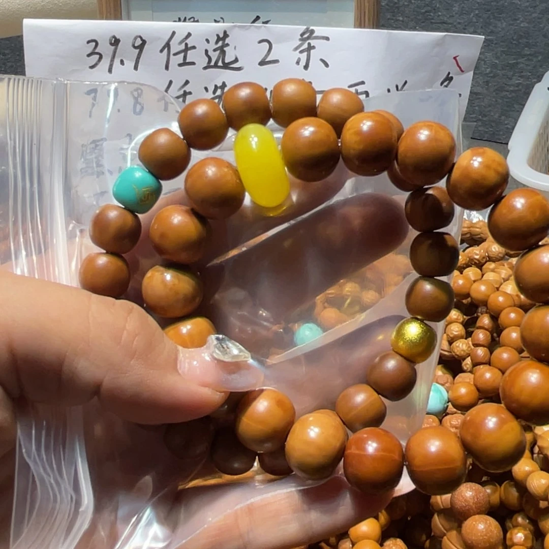 吊坠猴头核桃瑕疵猴头