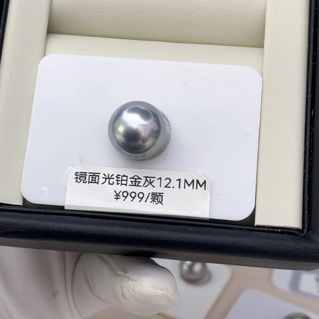 裸珠海水珍珠铂金灰12.1m m