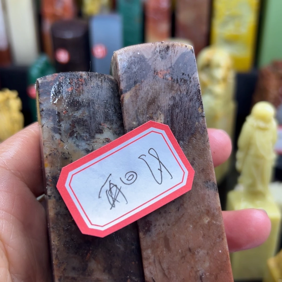 昌化石印石再*首在线作业系统