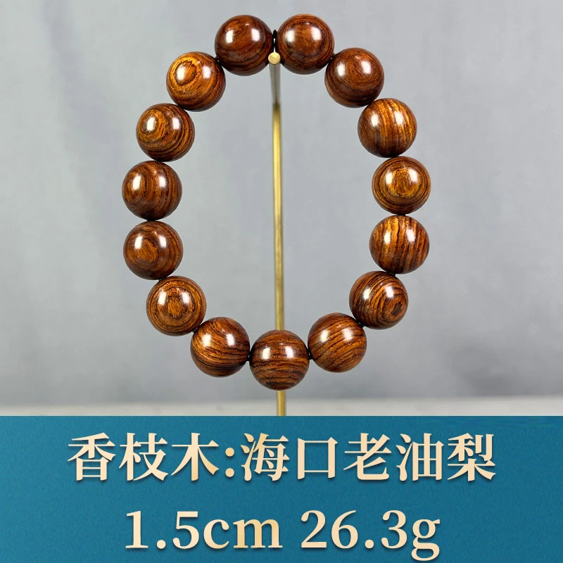 86621 海口老油梨 香枝木