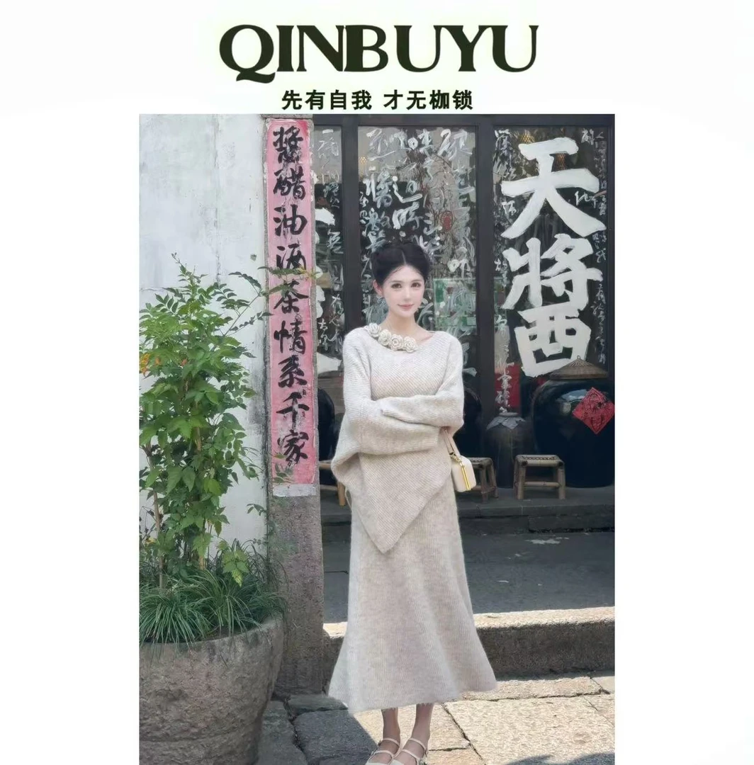 【浪漫圆舞曲】秋季新款套装女显瘦两件套针织温柔毛衣女半身裙时尚