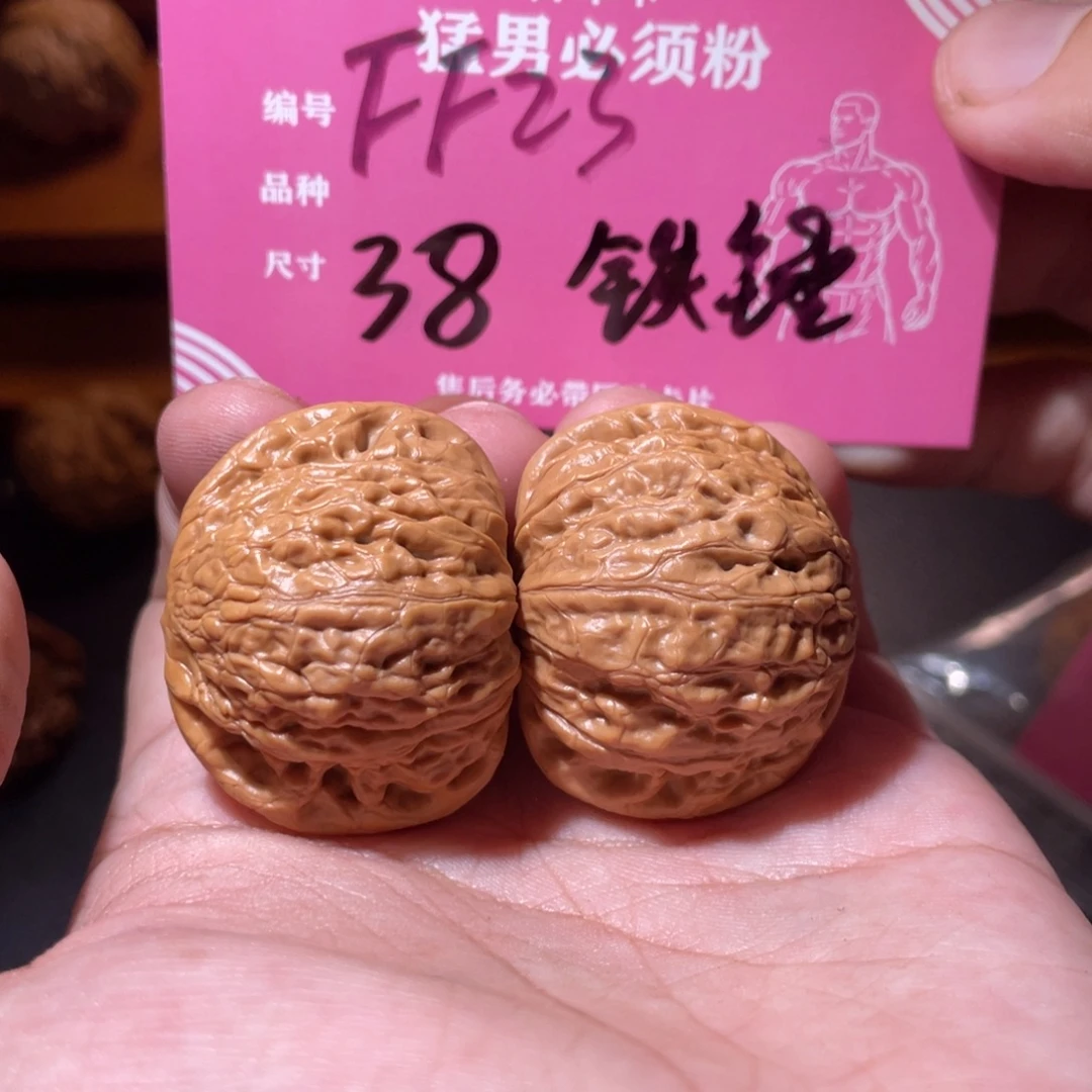 文玩核桃吊坠文玩