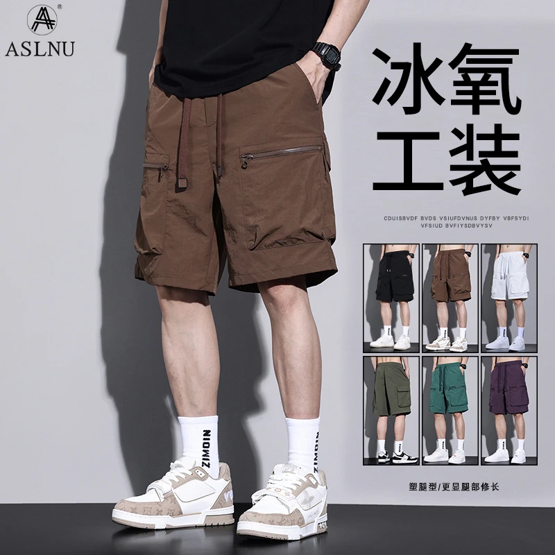 冰丝速干工装短裤男款夏季宽松运动休闲裤子大口袋外穿沙滩五分裤