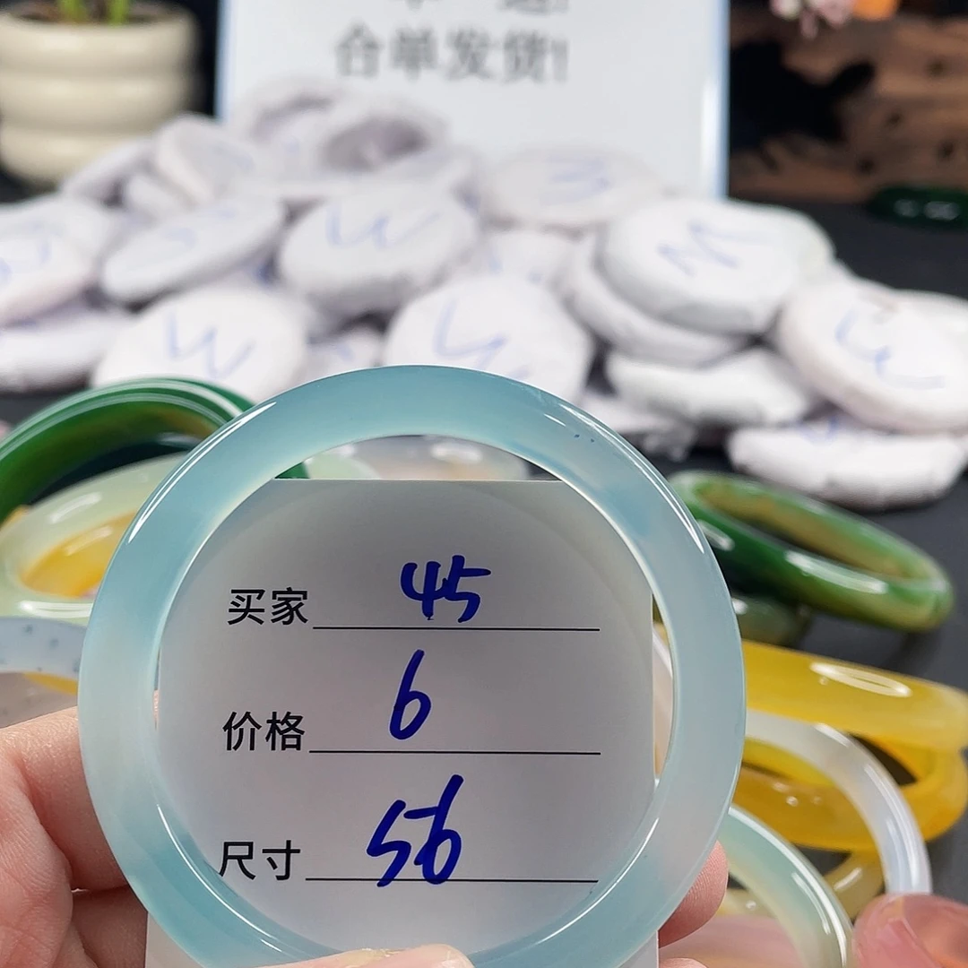 手镯玛瑙/玉髓未镶嵌