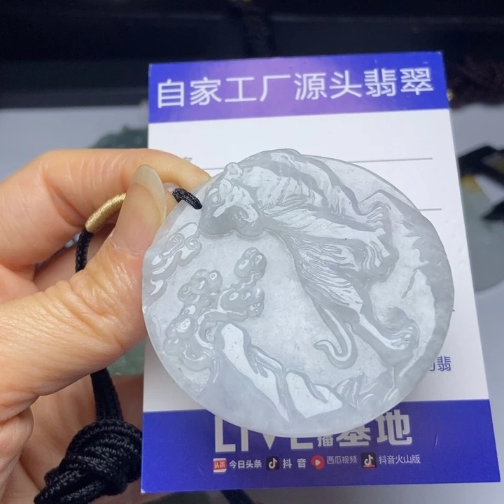 翡翠挂件未镶嵌我