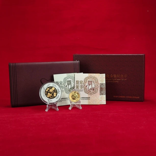 2016年吉祥文化金银币 原盒原证 8克金30克银