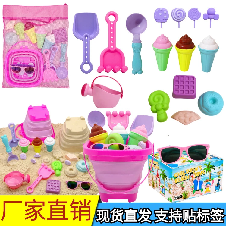 跨境儿童沙滩玩具套装过家家挖沙冰淇淋蛋糕模具户外戏水玩具批发