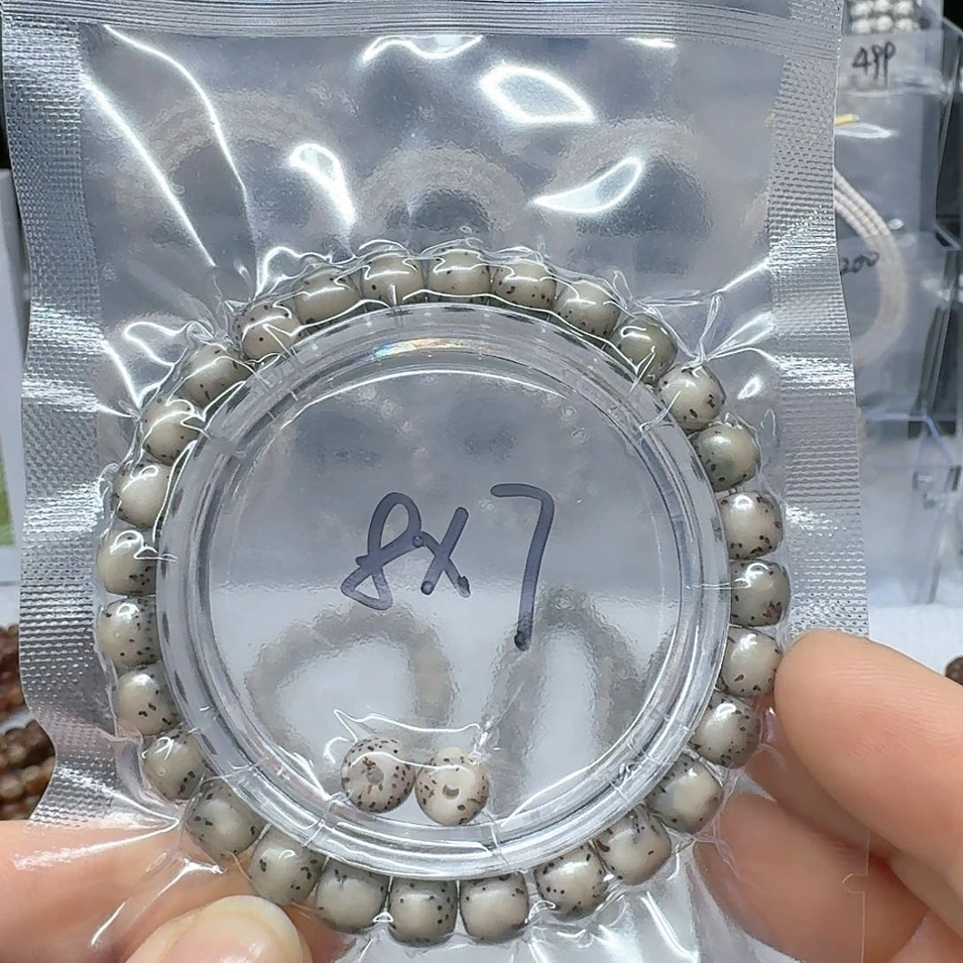 星月菩提吊坠8/7石玉河豚