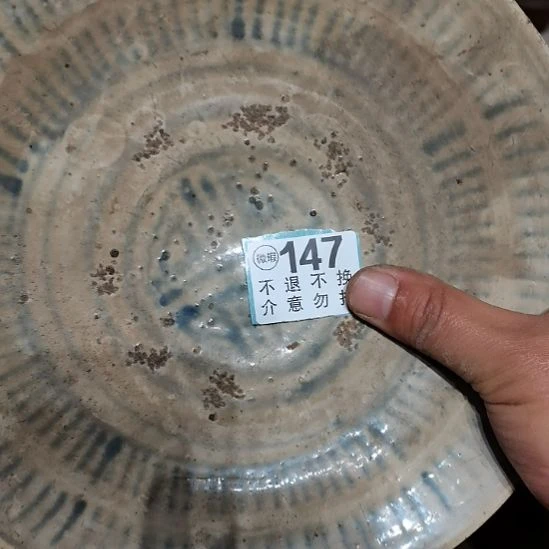 相***藏摆件摆件摆件摆件摆件