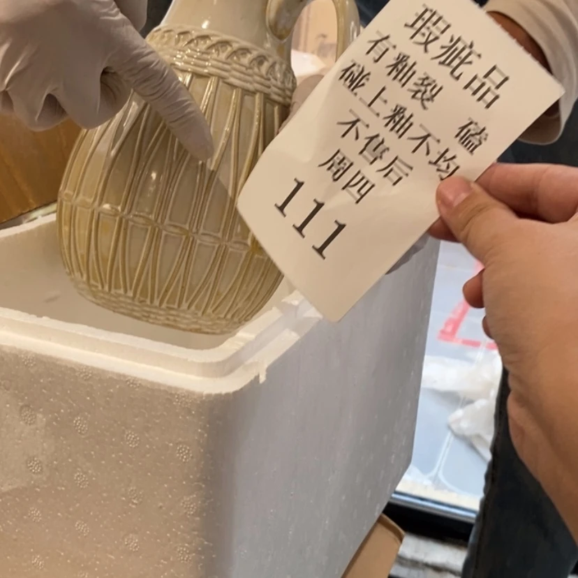 【闪购商品】摆件枫陶瓷摆件瑕疵特卖