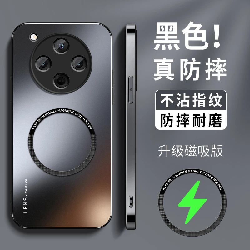 适用OPPOFindX8手机壳ultra新款oppofindx8pro磁吸x8s+磨砂保护套