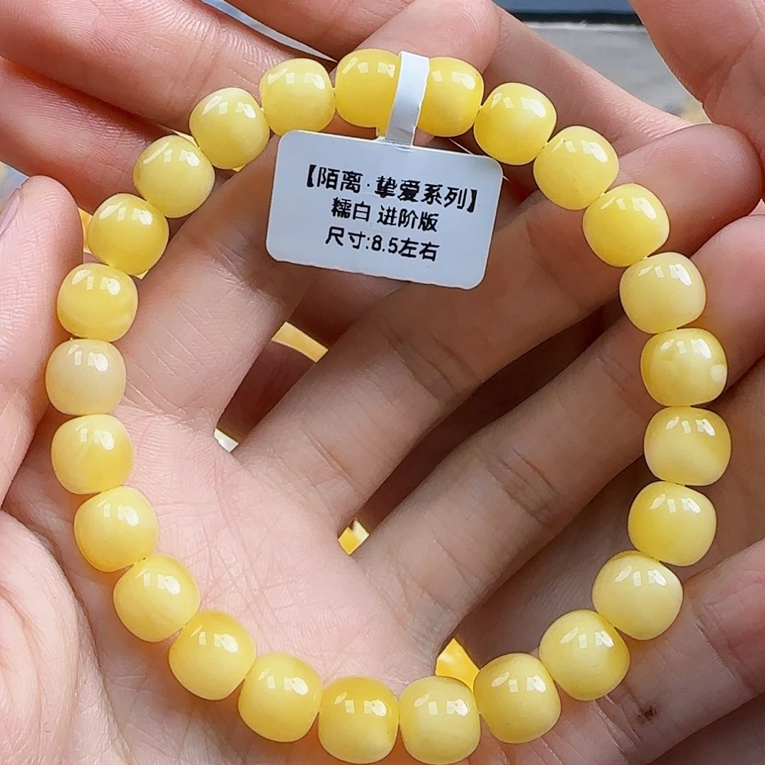 蜜蜡未镶嵌珠宝奇石