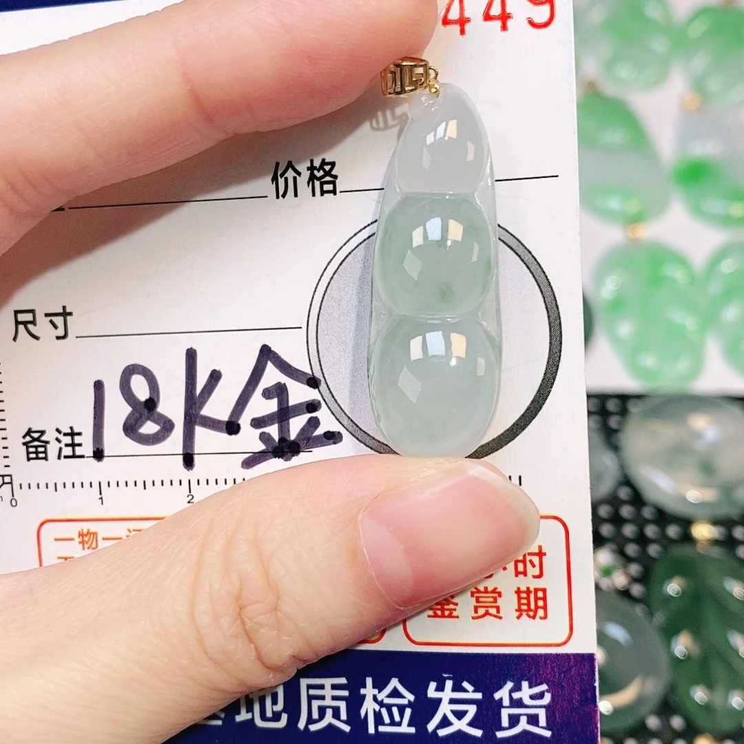 翡翠吊坠(不含链)18K金镶嵌