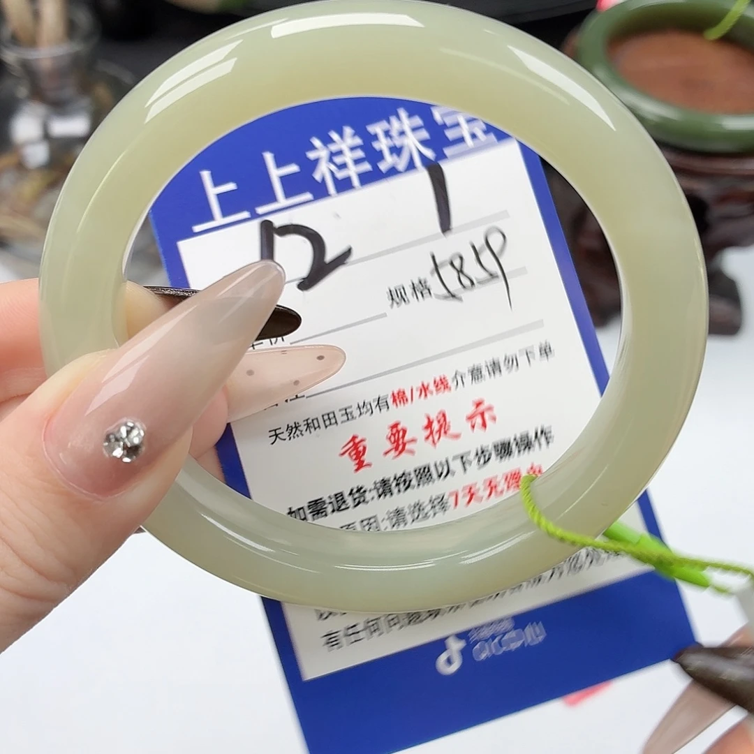 和田玉未镶嵌手镯