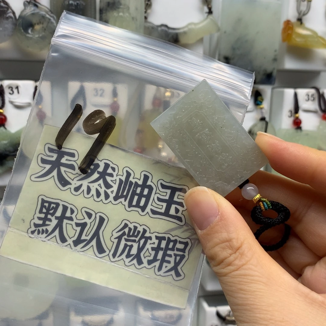 蛮***趋蛇纹石玉未镶嵌颈饰