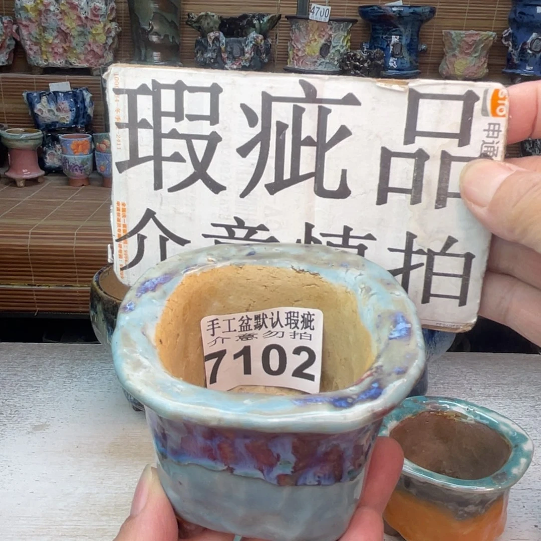 手工花盆默认瑕疵完美者勿拍