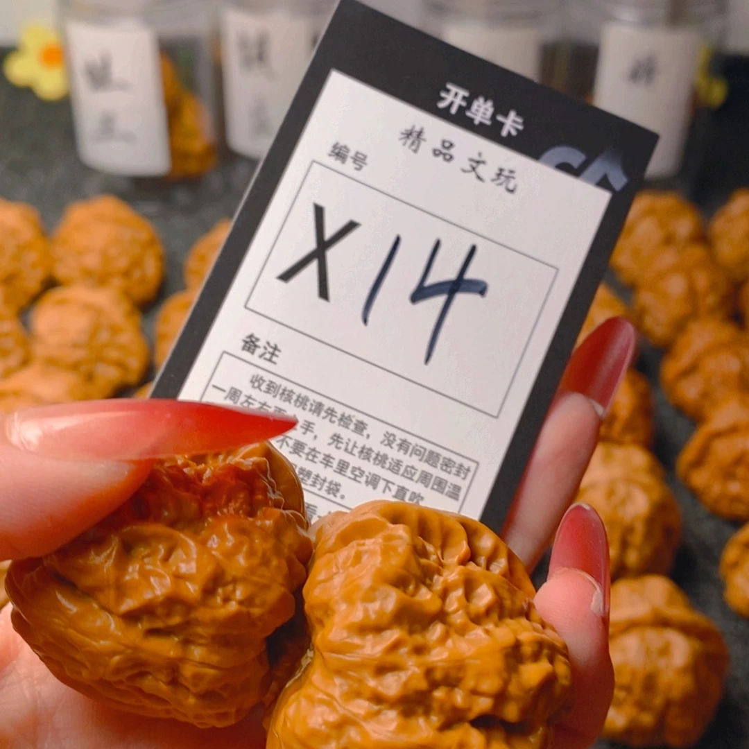 手串/手链核桃蛤蟆