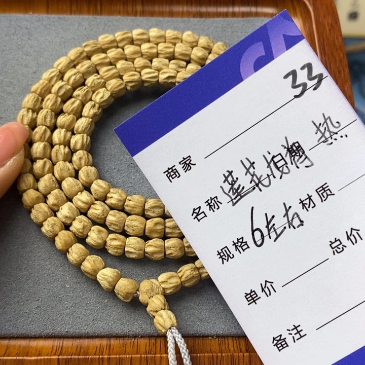 柏香籽/百香籽吊坠