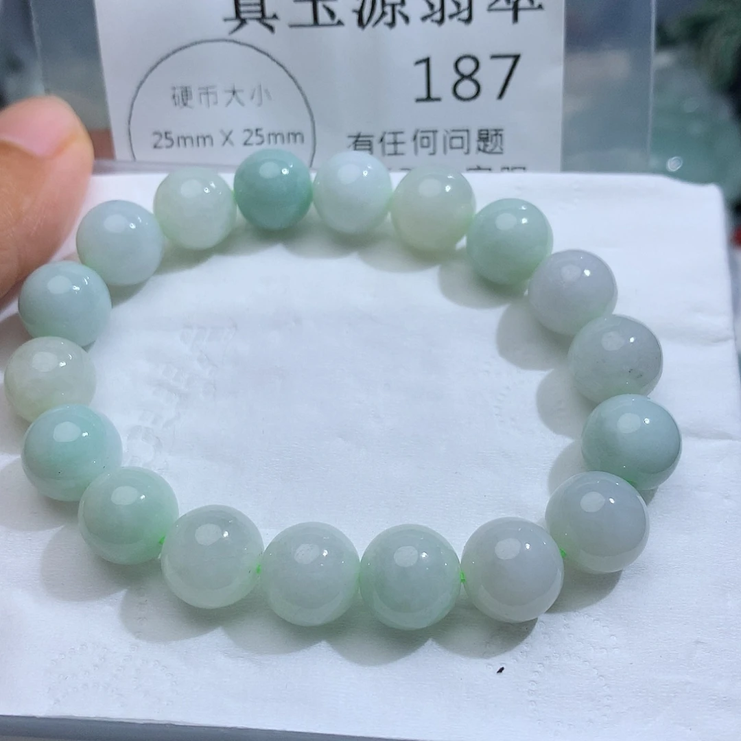 颈饰未镶嵌翡翠187