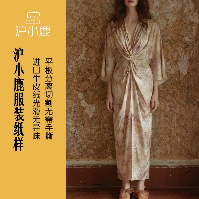 沪小鹿纸样 设计感法式复古连衣长裙裁剪图缝纫做衣服样板 CX332